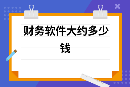 erp系统是什么意思啊