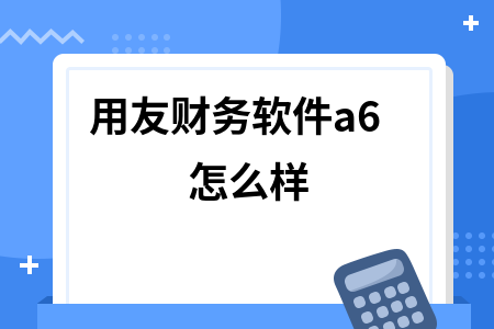 erp系统是什么意思啊