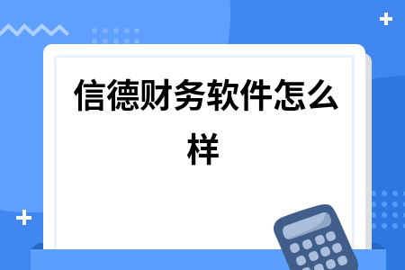 erp系统是什么意思啊