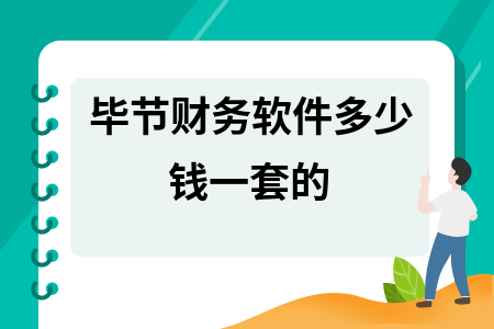 erp系统是什么意思啊