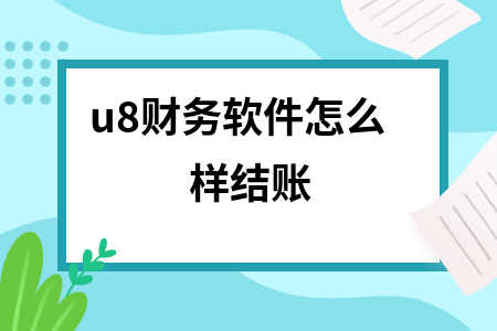 erp系统是什么意思啊