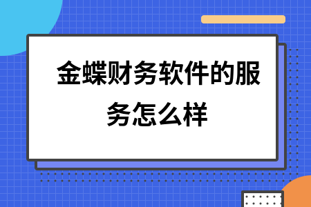 erp系统是什么意思啊