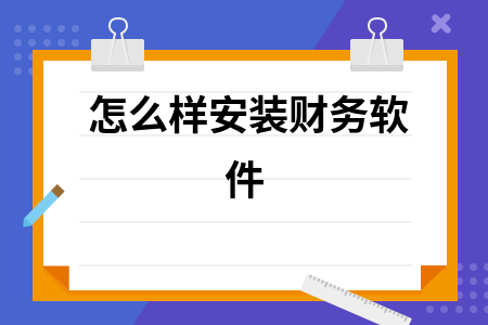 erp系统是什么意思啊