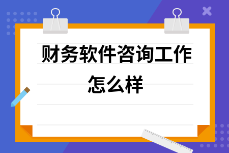 erp系统是什么意思啊