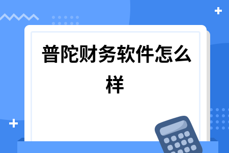 erp系统是什么意思啊