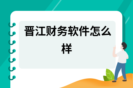 erp系统是什么意思啊