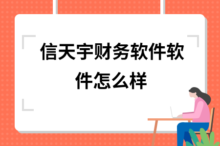 erp系统是什么意思啊