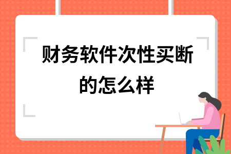 erp系统是什么意思啊