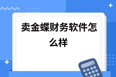 erp系统是什么意思啊