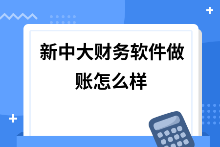 erp系统是什么意思啊