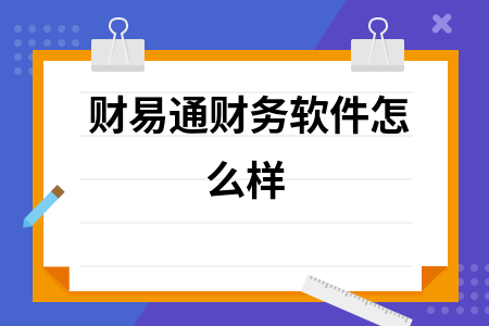 erp系统是什么意思啊