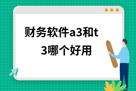 erp系统是什么意思啊