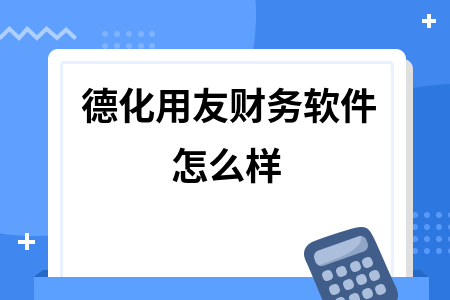 erp系统是什么意思啊