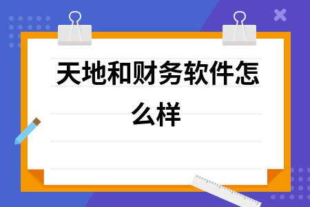 erp系统是什么意思啊