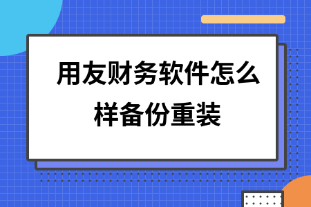 erp系统是什么意思啊