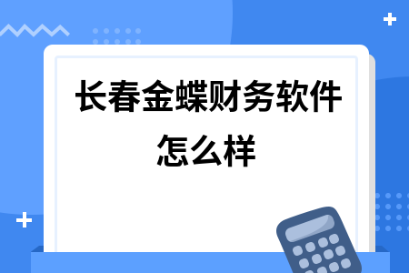 erp系统是什么意思啊