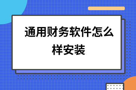 erp系统是什么意思啊