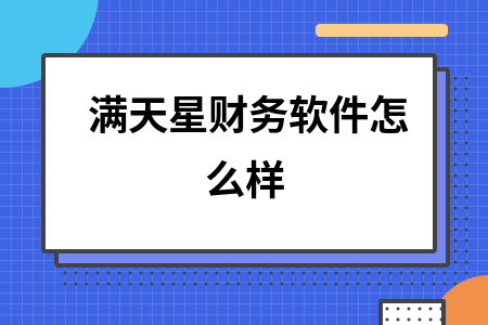 erp系统是什么意思啊