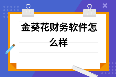 erp系统是什么意思啊