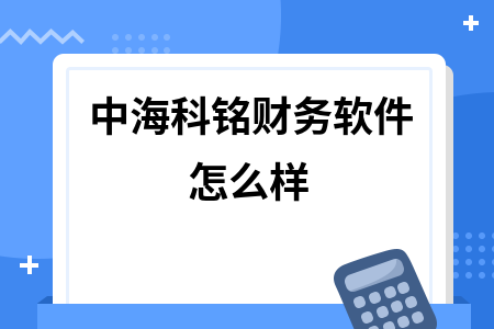 erp系统是什么意思啊