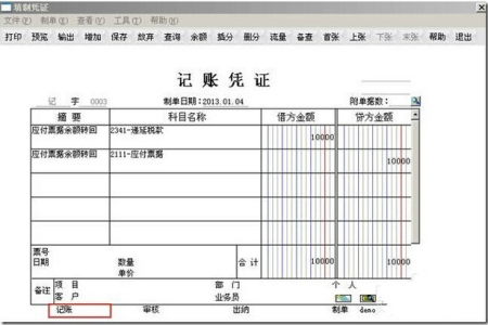 erp系统是什么意思啊