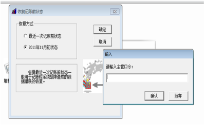 erp系统是什么意思啊