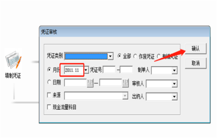 erp系统是什么意思啊