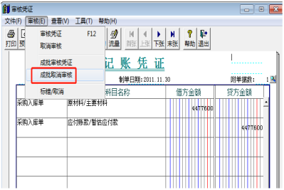 erp系统是什么意思啊