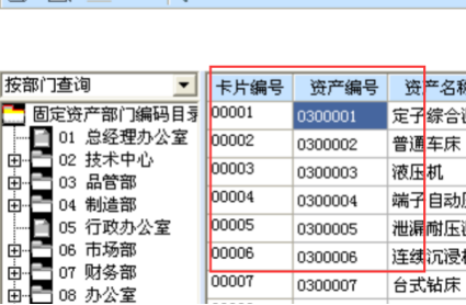 erp系统是什么意思啊