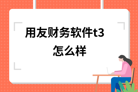 erp系统是什么意思啊