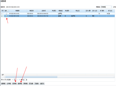 erp系统是什么意思啊