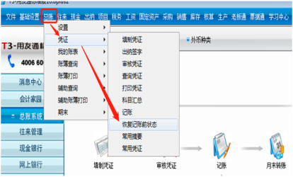 erp系统是什么意思啊