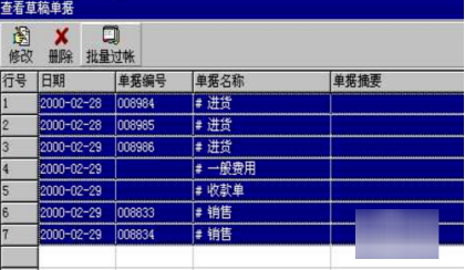 erp系统是什么意思啊