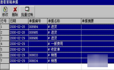 erp系统是什么意思啊