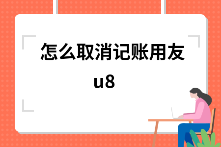 erp系统是什么意思啊