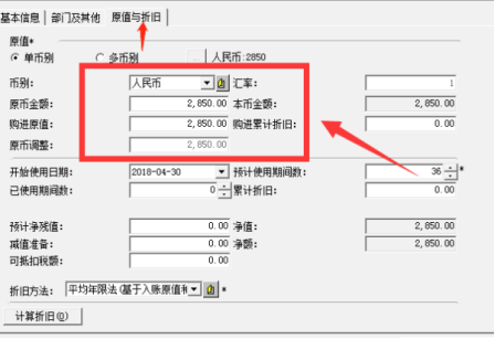 erp系统是什么意思啊