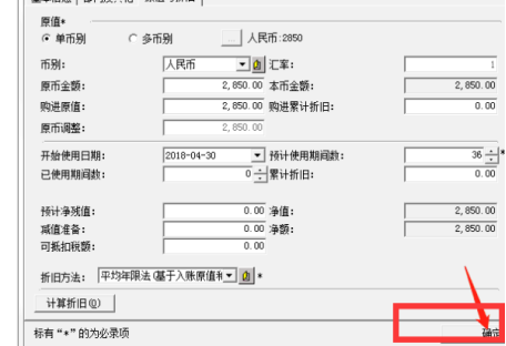 erp系统是什么意思啊