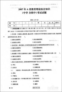 大学有语文专业知识