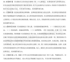 公安局的公务员专业知识什么时候考