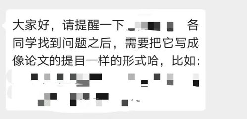 提升专业知识技能的方法