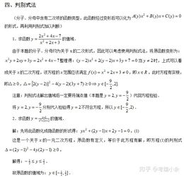 数学教师专业知识测试总结