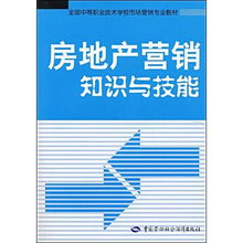 大专市场营销专业知识