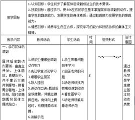 体育专业知识试题(含答案)