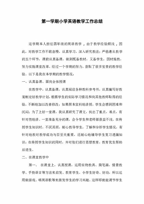 工作英语应该学什么专业知识点