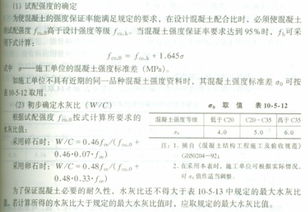 结构师大学什么专业知识点