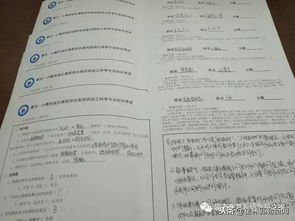 小学老师应具备的专业知识