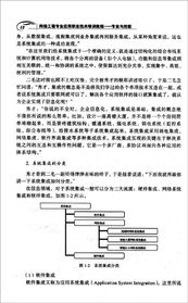 网络工程专业知识介绍