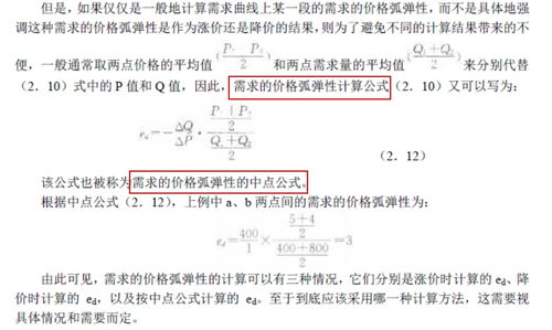 大学有一些什么专业知识点