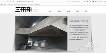 建筑学专业知识问答