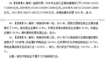 电信行业专业知识考试